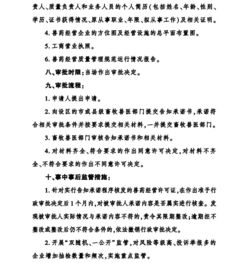農業(yè)農村部制定49項涉企經營許可事項實施方案，助力農業(yè)農村企業(yè)規(guī)范發(fā)展